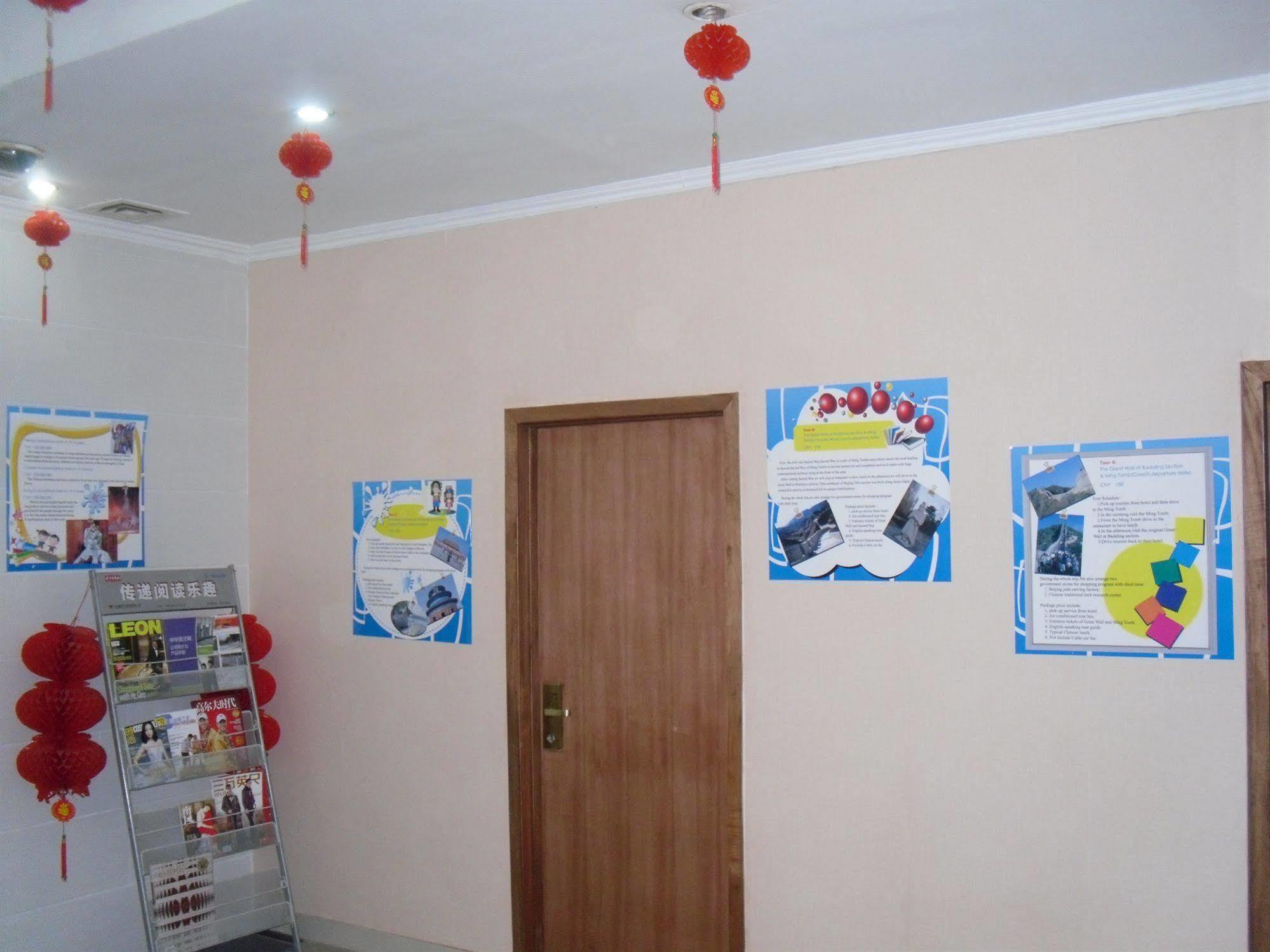 Beijing Homekey Hotel Exterior foto