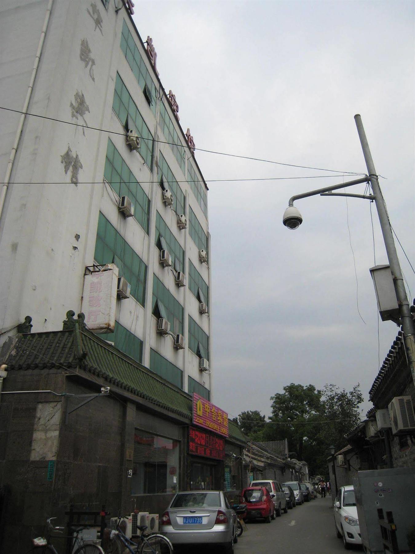 Beijing Homekey Hotel Exterior foto